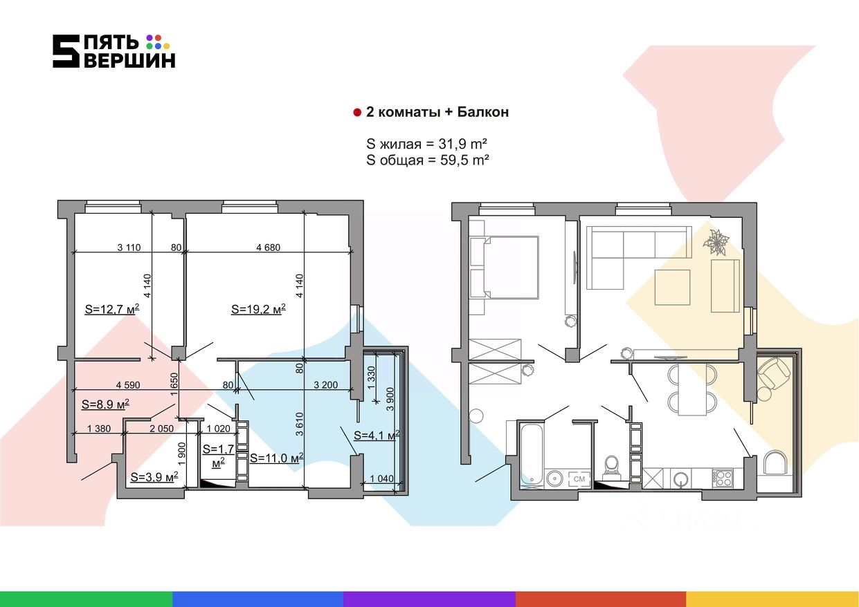 2-комнатные
